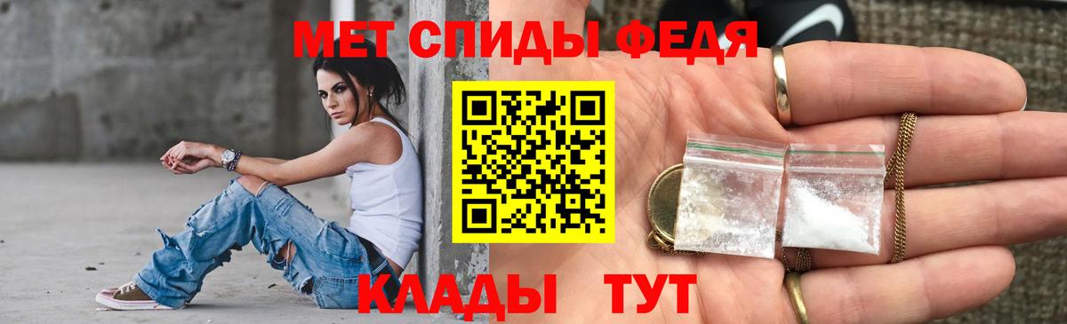 АМФЕТАМИН 98%  АМФЕТАМИН  Сокол  Amphetamine  Вход с VPN 