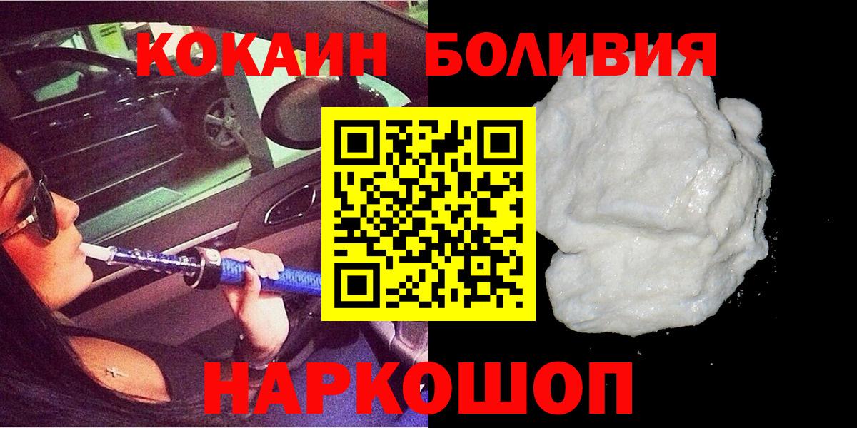 Кокаин Columbia Сокол