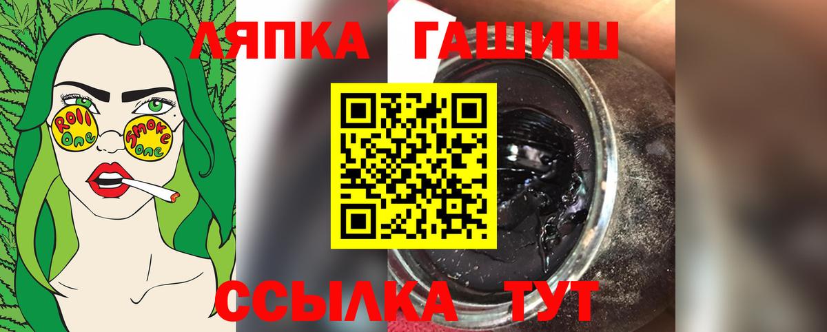 Гашиш VHQ Сокол