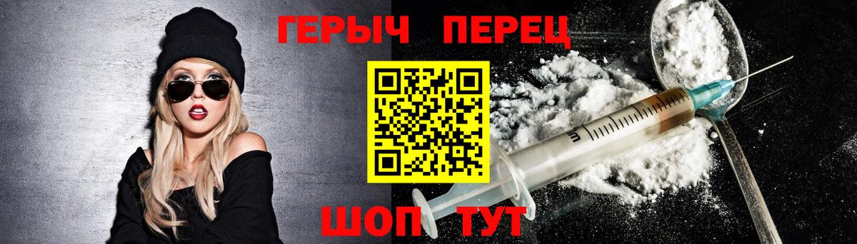 Героин Heroin Сокол
