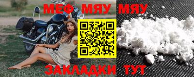 мефедрон мука Бугуруслан