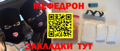 мефедрон мука Бугуруслан