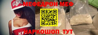 тгк Будённовск