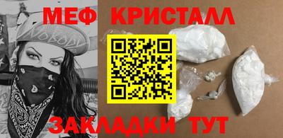 мефедрон мука Бугуруслан