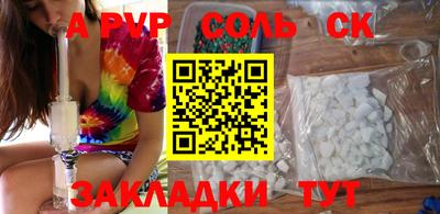 apvp Бузулук