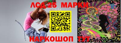 герыч Ликино-Дулёво