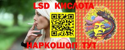 дурь Ливны