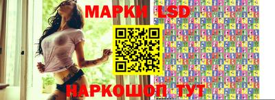 сатива Лесосибирск