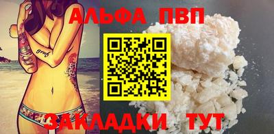 тгк Будённовск