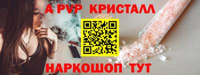 apvp Бузулук