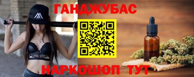мефедрон мука Бугуруслан