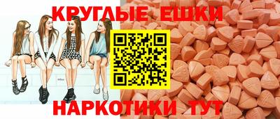 мефедрон мука Бугуруслан