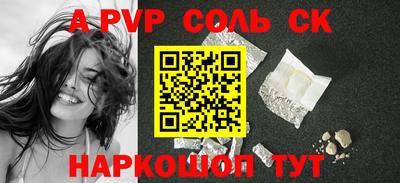 тгк Будённовск