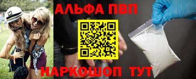 apvp Бузулук