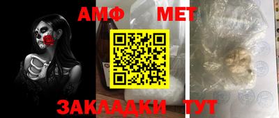 мефедрон мука Бугуруслан
