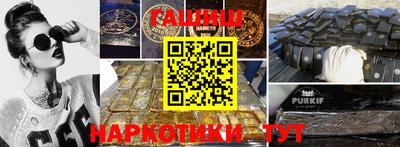 тгк Будённовск