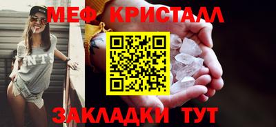 мефедрон мука Бугуруслан