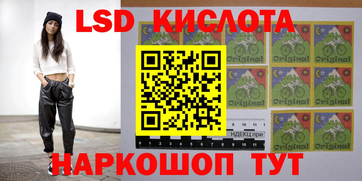 Сокол  ЛСД экстази кислота  Вход с VPN  LSD-25 экстази ecstasy 