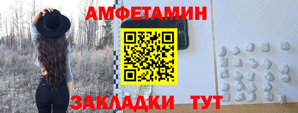 Сокол  Первитин мет  Первитин мет  Вход с VPN 