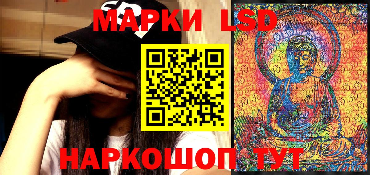 Марки N-bome  Наркотические марки 1500мкг  Вход с VPN  Сокол  Наркотические марки 1500мкг 