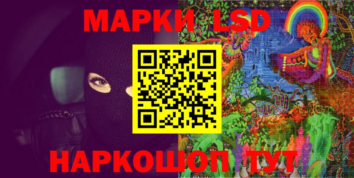 Мефедрон   Кокаин  Лсд 25  Сокол  Вход с VPN  Гашиш  Каннабис  Как найти закладки?  ЭКСТАЗИ 