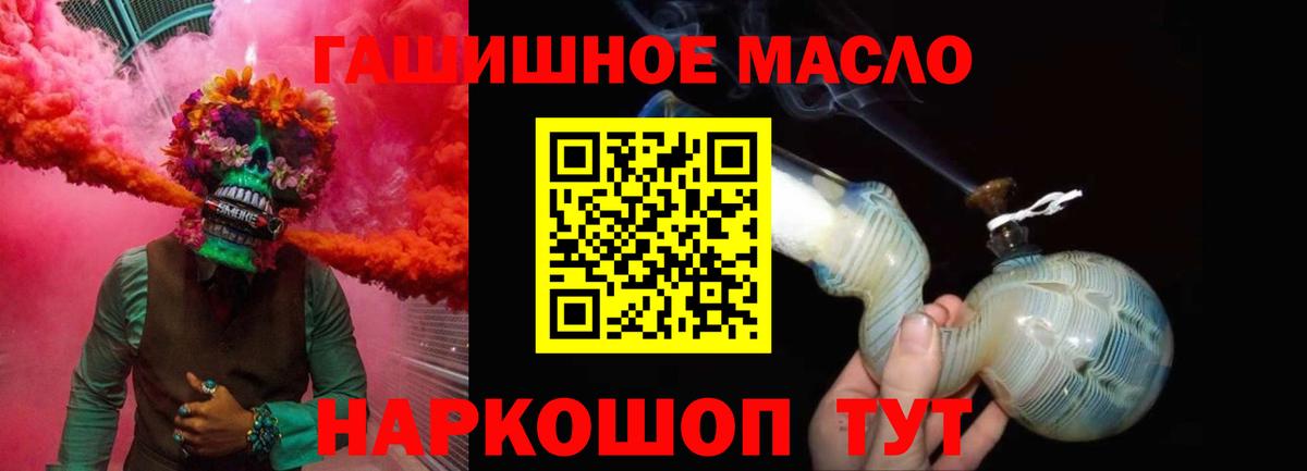 где купить   Вход с VPN  Сокол  Дистиллят ТГК концентрат 